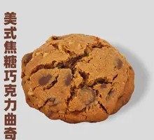 Matcha Cranberry Cookie