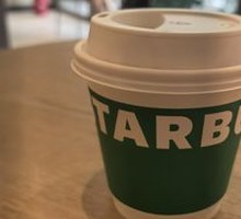 Coco Chino (Golden Bake)