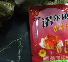 Premium Yangcheng Lake Crab Steamed with Perilla