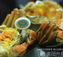 Whole Female Yangcheng Lake Crab