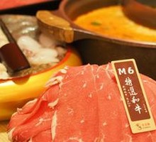 Australian M6 Wagyu Beef