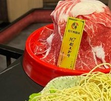 Australian M7 Wagyu Ribeye Steak