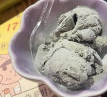 Black Sesame Ice Cream