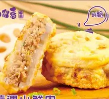 Lotus Root with Tender Meat