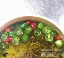 Spicy Sichuan Rice Noodles with Betel Pepper