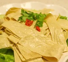 Wang Zhong Wang Tofu Skin