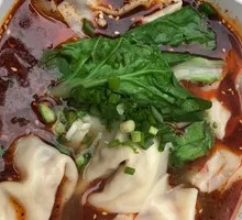 Spicy Oil Dumplings