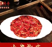 Small Red Pepper Flakes