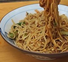 Vegetarian Chili Noodles