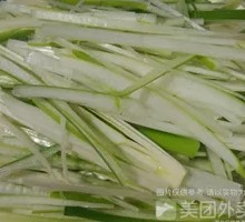 Green Onion Strips