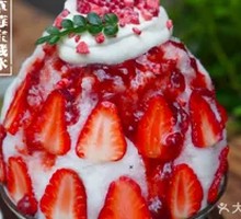 Milk Strawberry Treasure Ice
