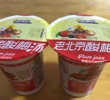 Old Beijing Plum Drink