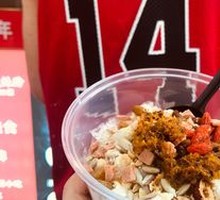 Osmanthus Ice Tangyuan