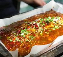 Special Roasted Gui Fish