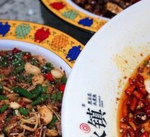 Black Soybean Flower Sichuan-Style Boiled Fish