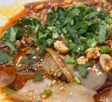 Hot Mixed Spicy Beef and Ox Tongue