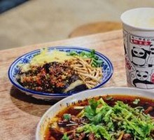 Spicy Crispy Intestine