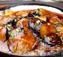 Braised Eggplant in Oil