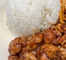 Kung Pao Chicken Duo