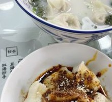 Bone Soup Dumplings