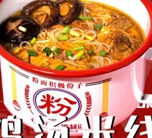 Chicken Broth Rice Noodles