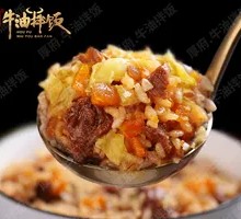 Egg Yolk Butter Rice