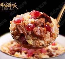 Sausage Beef Beef Tallow Rice