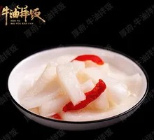 Sour Spicy Radish
