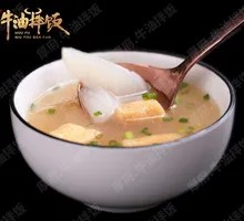 Beef Bone Clear Soup