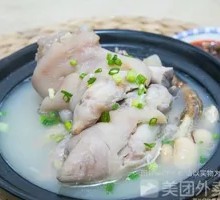 Snow Bean Pig Trotter Soup