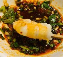 Sichuan Chili Dipping Sauce
