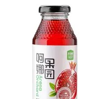 Hetian Pomegranate Juice