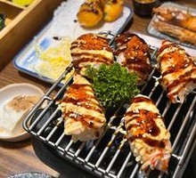 Flame Bubbling Sushi