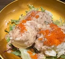Japanese Mashed Potatoes
