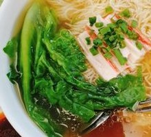 Wonton Bamboo Pole Noodles