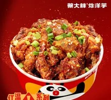 Spicy Finger-Licking Chicken Wings