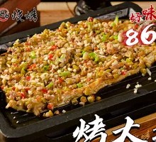 Eggplant with Ground Pork and Green Beans