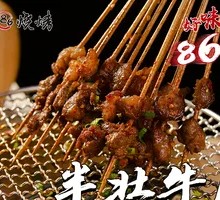 Grilled Beef Tenderloin