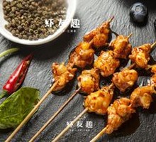 Crispy Pig's Trotter Skewers