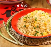 Mom's Fried Rice
