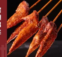 Spreading Chicken Wings