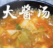Soybean Paste Soup