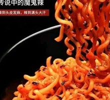 Spicy Turkey Noodles