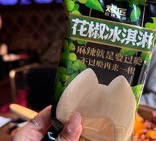 Sichuan Pepper Ice Cream