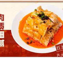 Spicy Oil Rabbit Cubes