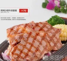 Grilled Ribeye Steak