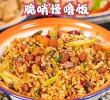 Spicy Mixed Rice