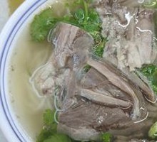 Clear Soup Lamb Noodles