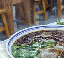 Spicy Lamb Noodle Soup