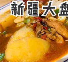 Original Flavor Big Plate Chicken